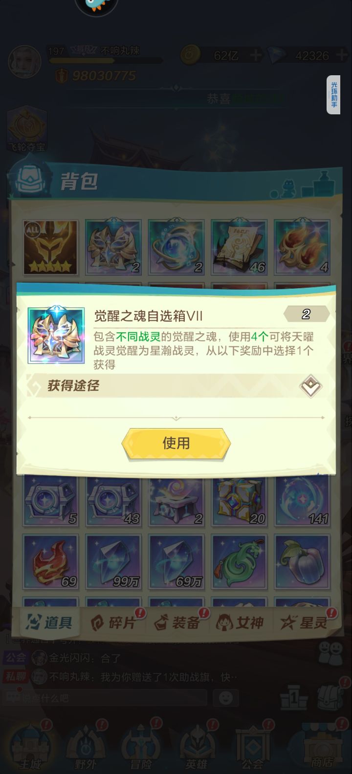 什么时候出这个啊,差俩差了几个月了截图