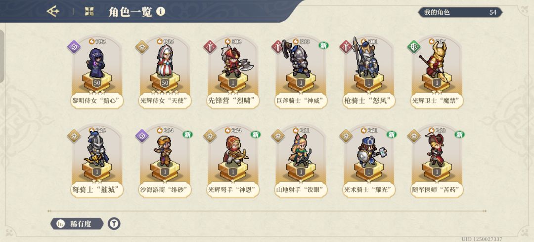 沙姆斯打神兵怎么加点? 2