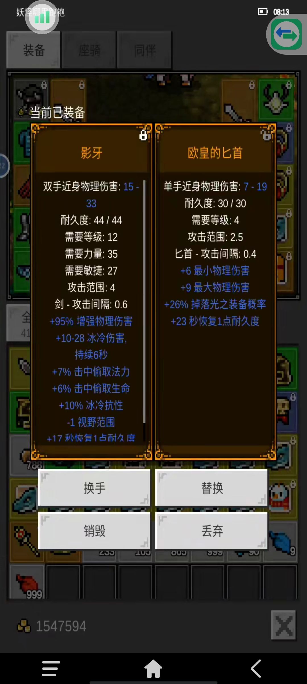 这欧两宝蹊跷啊,哄动尼嘎。 1