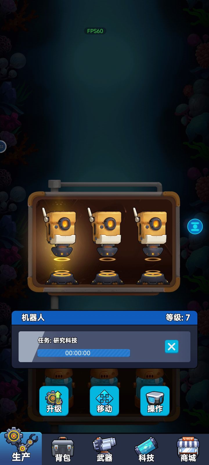 挂机研究bug截图