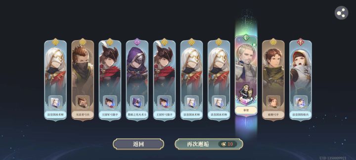 不是,你这截图