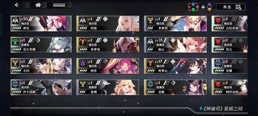 0氪神光满星了,还是在我歪了3次的情况下 1