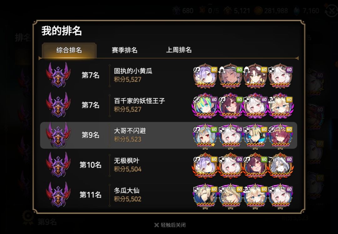 大半夜不睡狂卷是吧 1