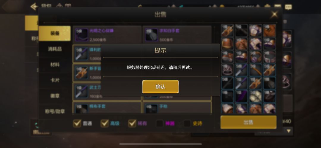 不是哥们,你比韩服卡? 1