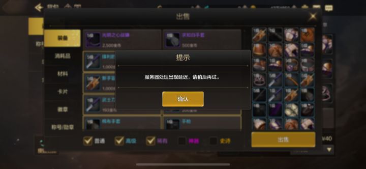 不是哥们,你比韩服卡?截图