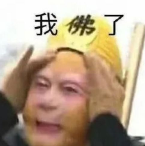 跑路了吗截图
