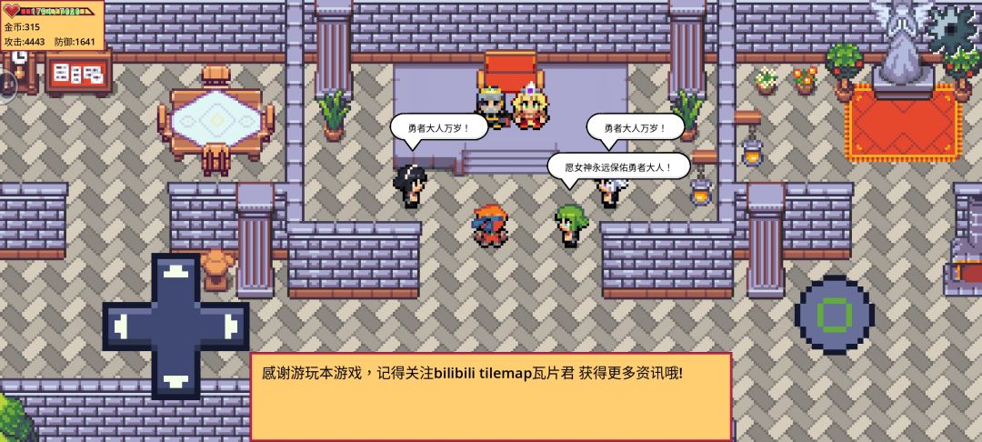 通关喽 1