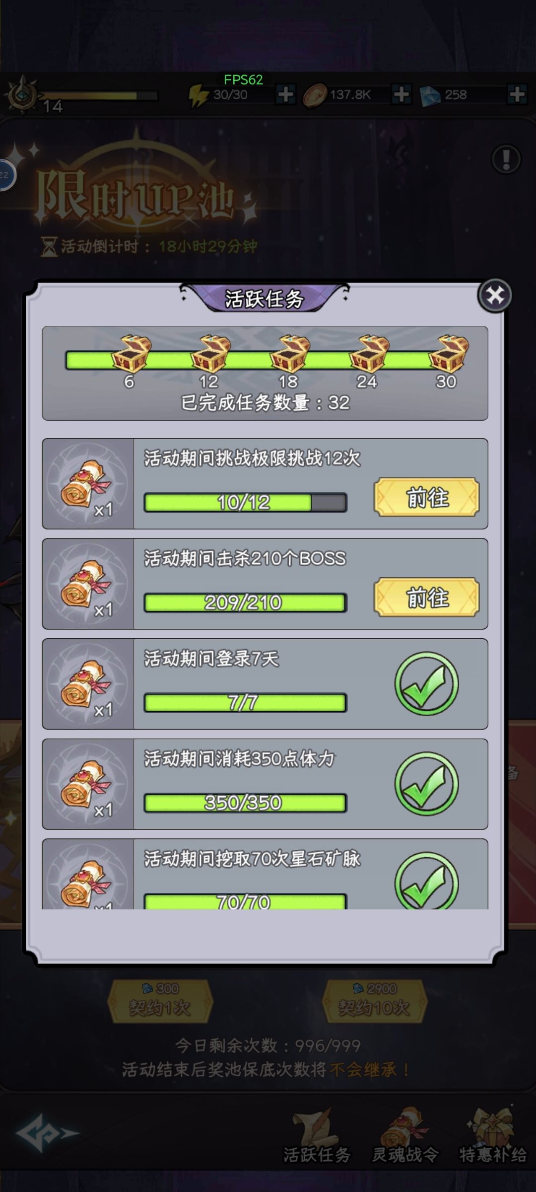 到底是爆率低还是我霉比啊 1