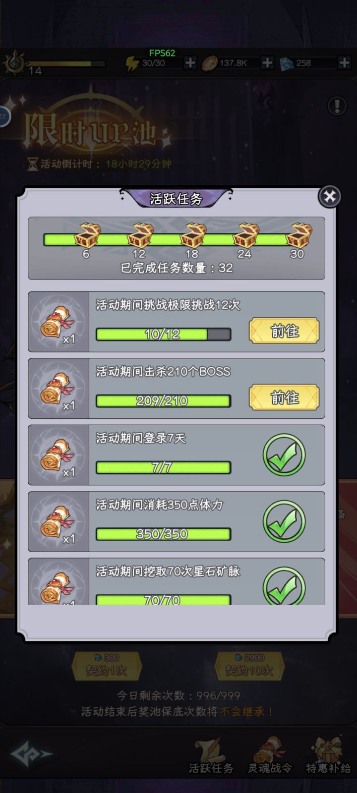到底是爆率低还是我霉比啊截图