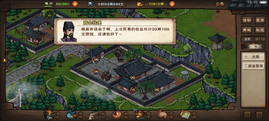简要谈谈订单贸易 1