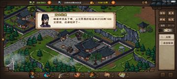 简要谈谈订单贸易