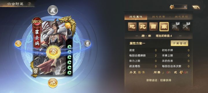 问下PVE除了霍去病还有啥6合传说英雄好用截图