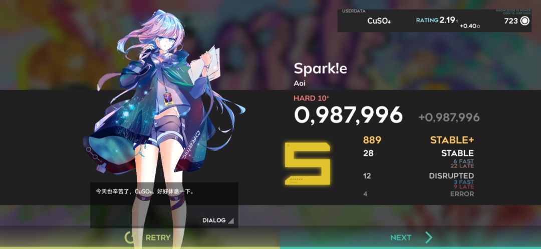 回坑被创飞 3