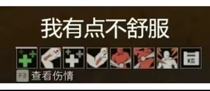 滑铲加单喷,快乐加倍截图