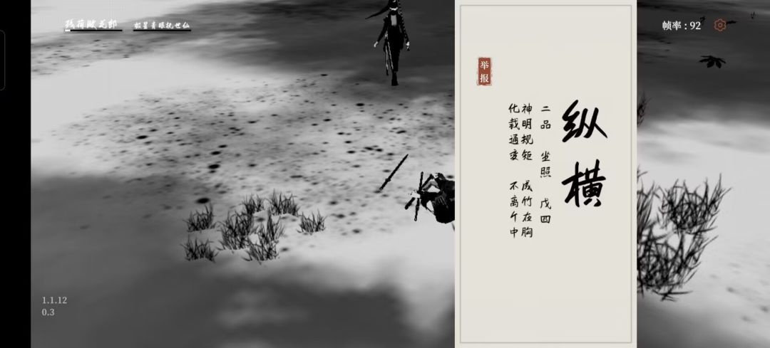 生死局 1