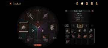 一级通关手残党分篇（第三）