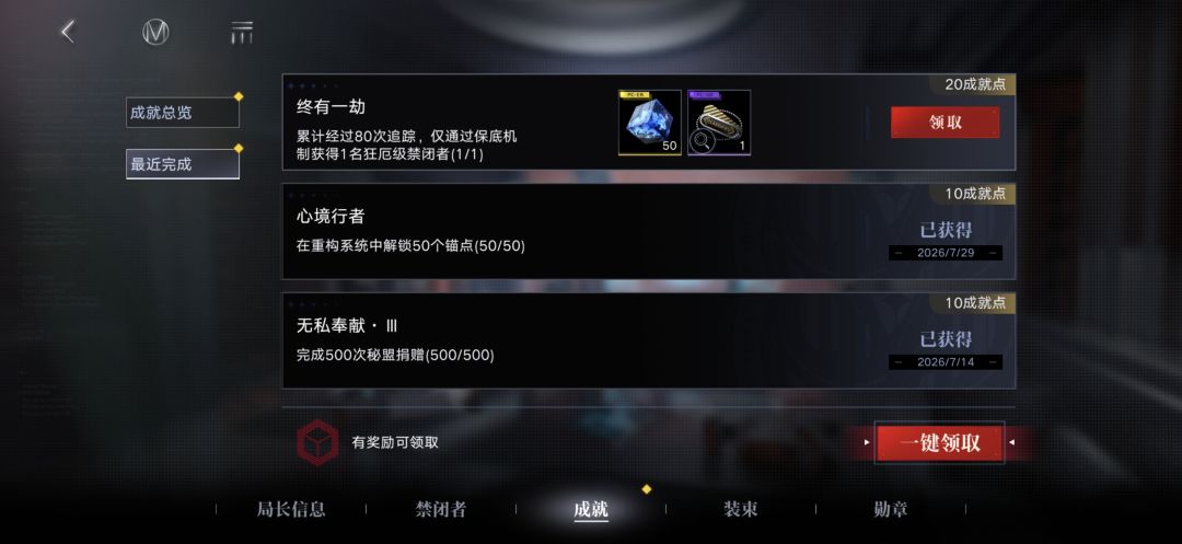 开门红 2