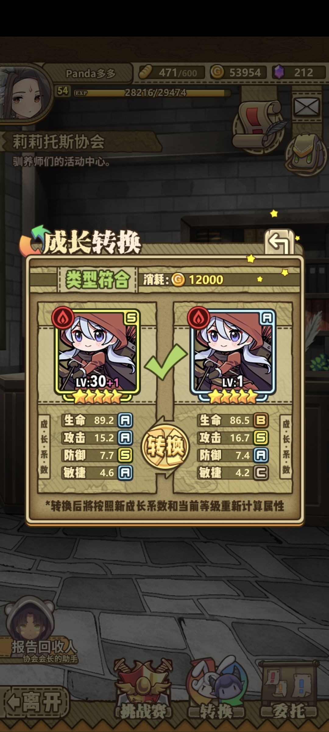 有必要换吗 1