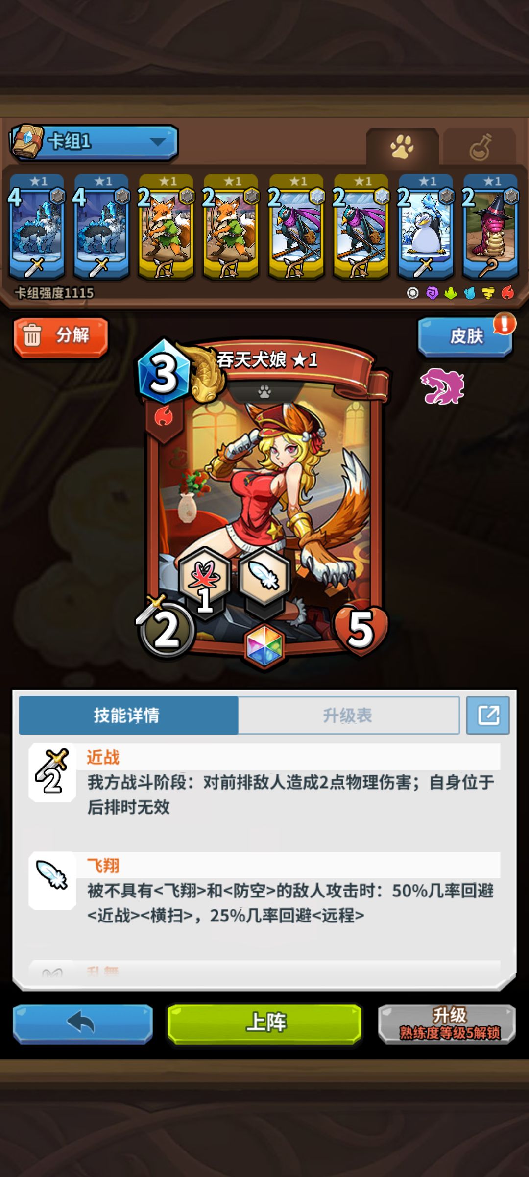 免费的犬娘上线领 2