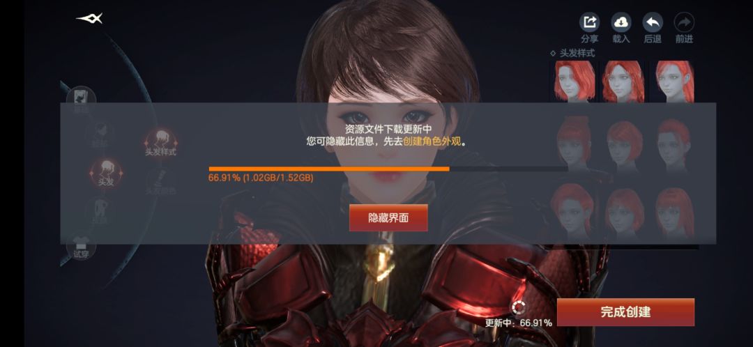 动态图片 2