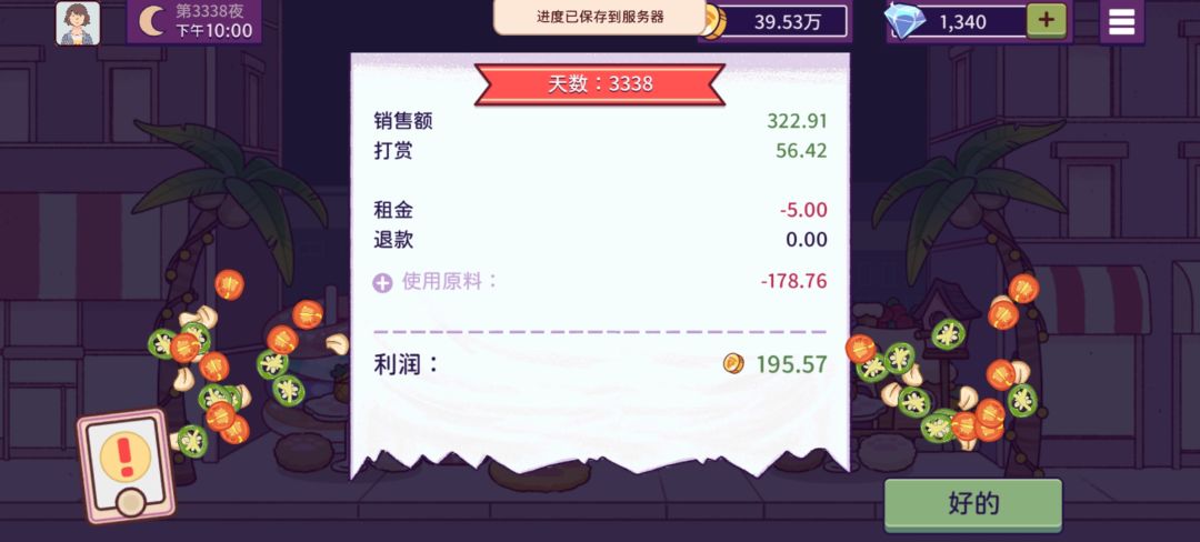 动态图片 10