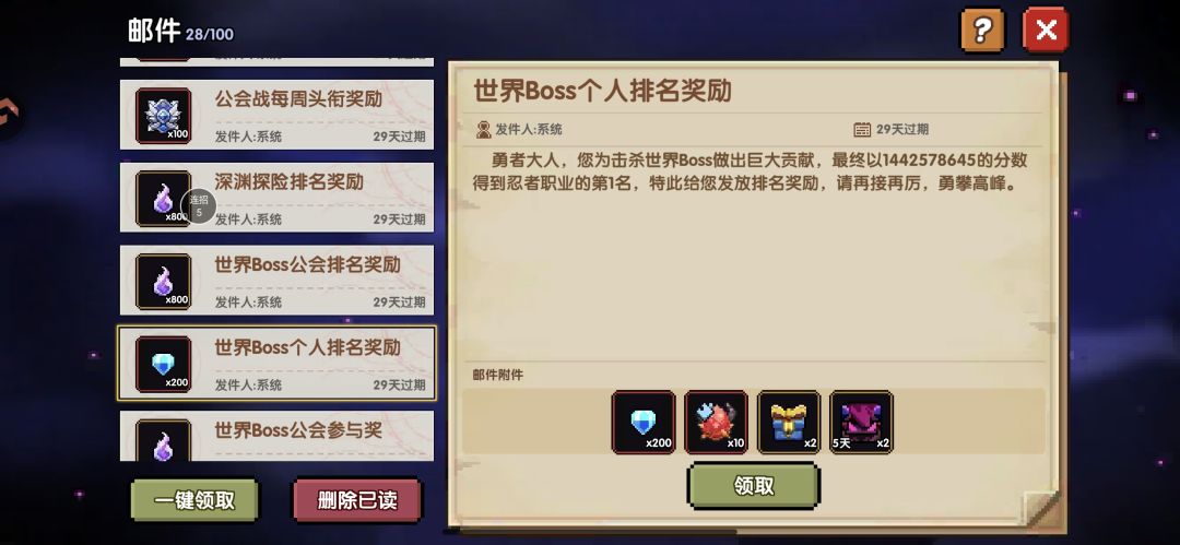 纪念偷到柱子 2