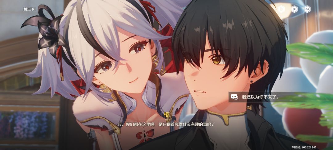 刚回归认真玩鸣潮的第N天 8
