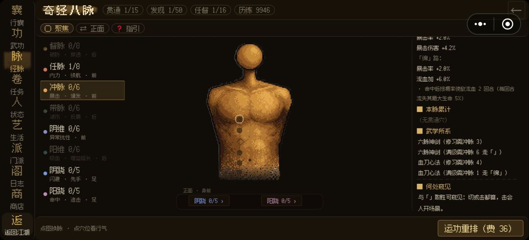 很多地方文字不全啊? 3