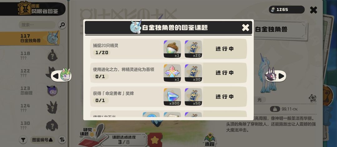 有点子崩溃了 1