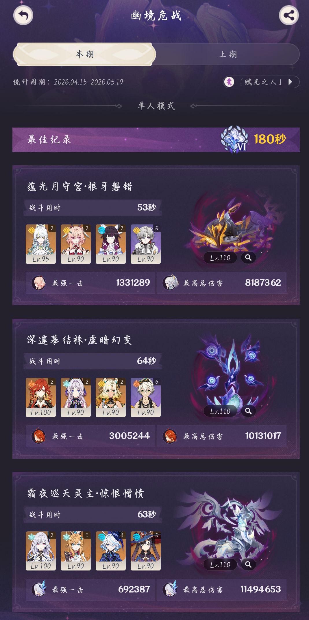 DPS多高才算高啊？ 3