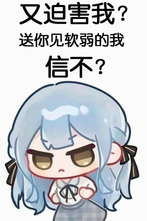 折磨 4