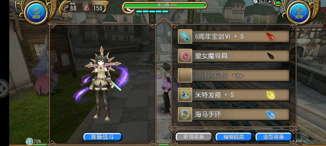 呃呃有人带带么 1