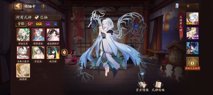 新区带谁截图