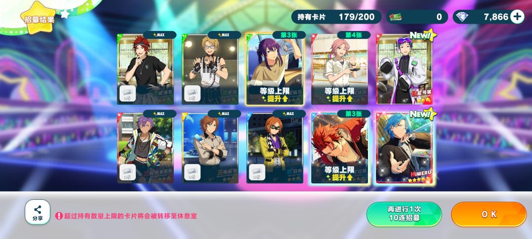 小岛解锁怎么这么贵 6