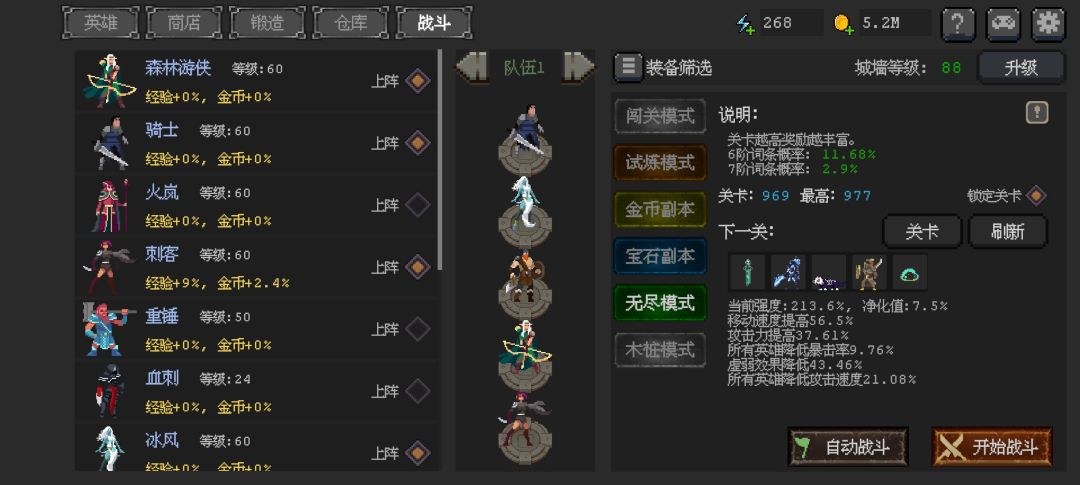 打不到1000层了 2