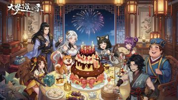 【周年庆典】版本一图流前瞻