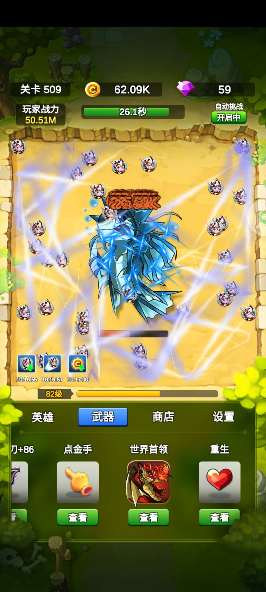 动态图片 7