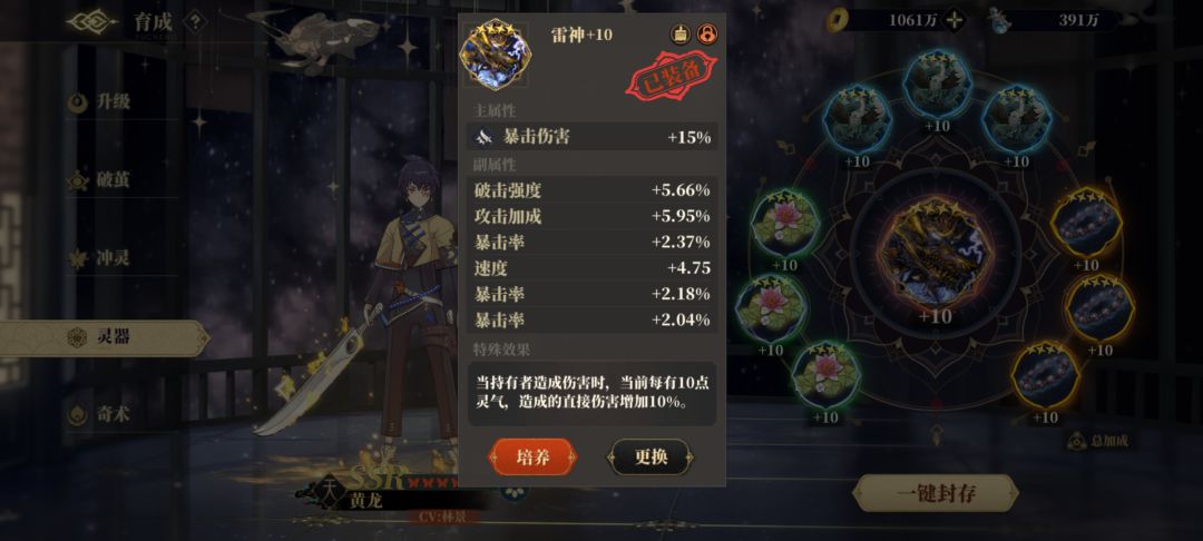 玩了这么久只有这两个勉强拿得出手 1