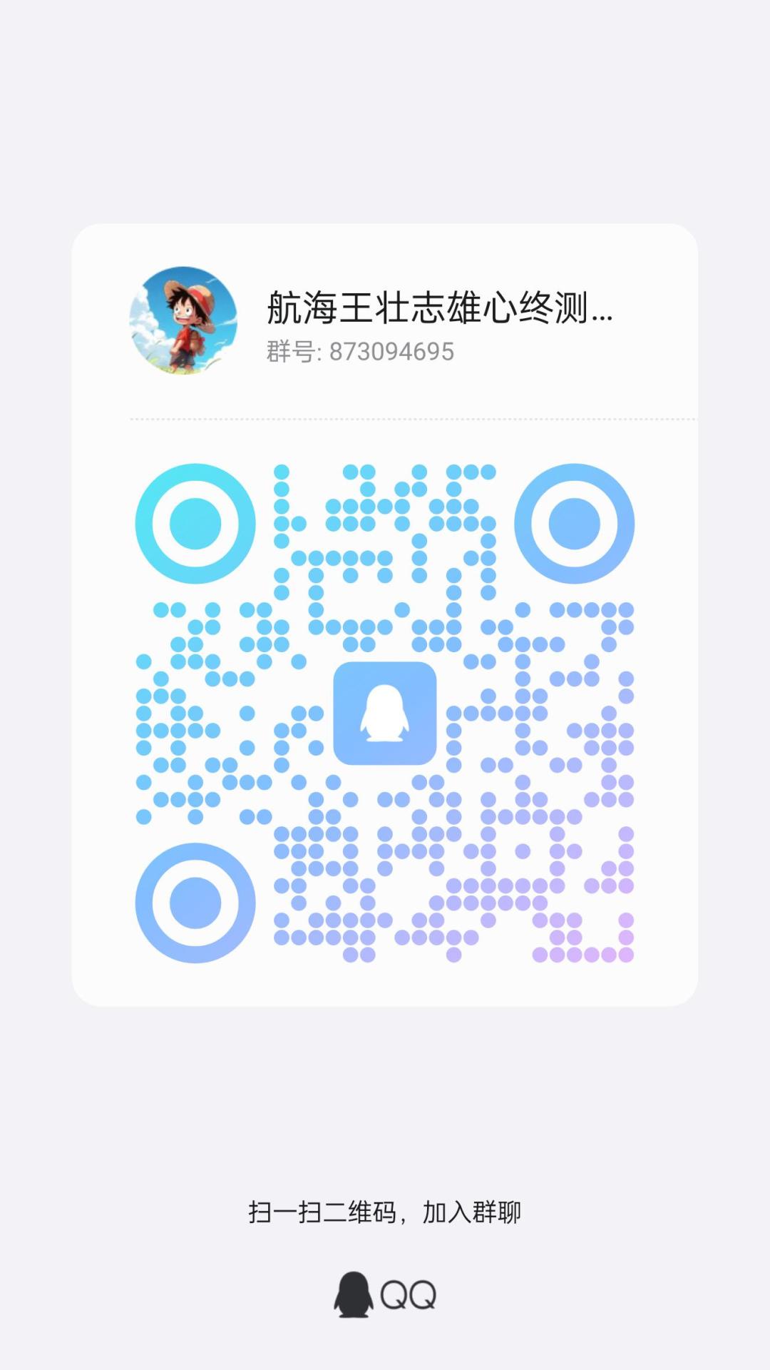 来来来,与我一战。 2