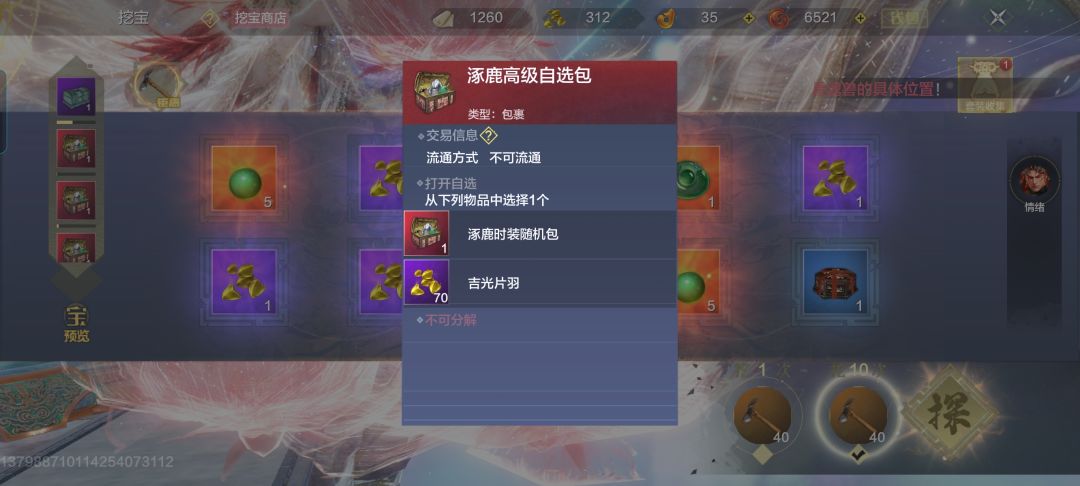 这套也太好看了吧,真的绝了👍!(๑•̀ㅂ•́)و✧ 2