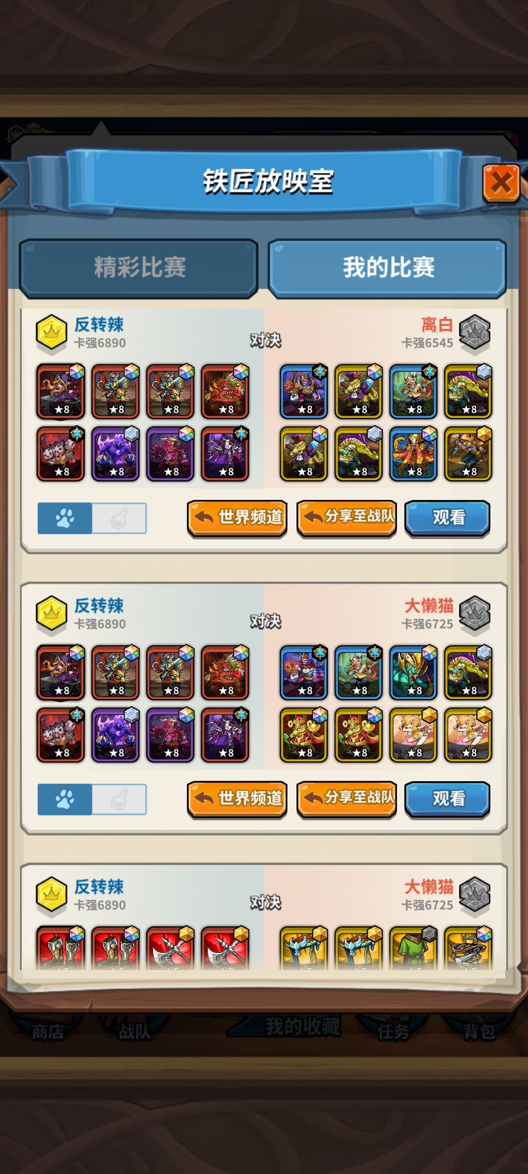 关于紫红卡组问题 2