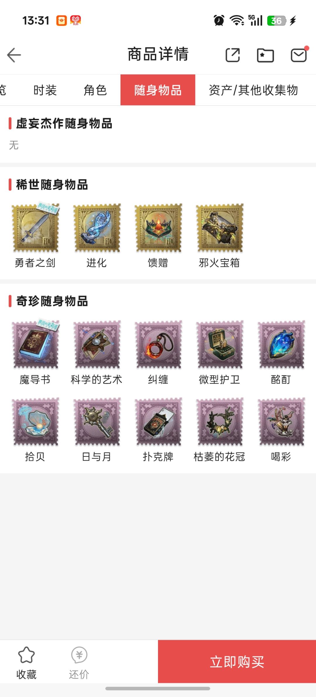 刚回归 2