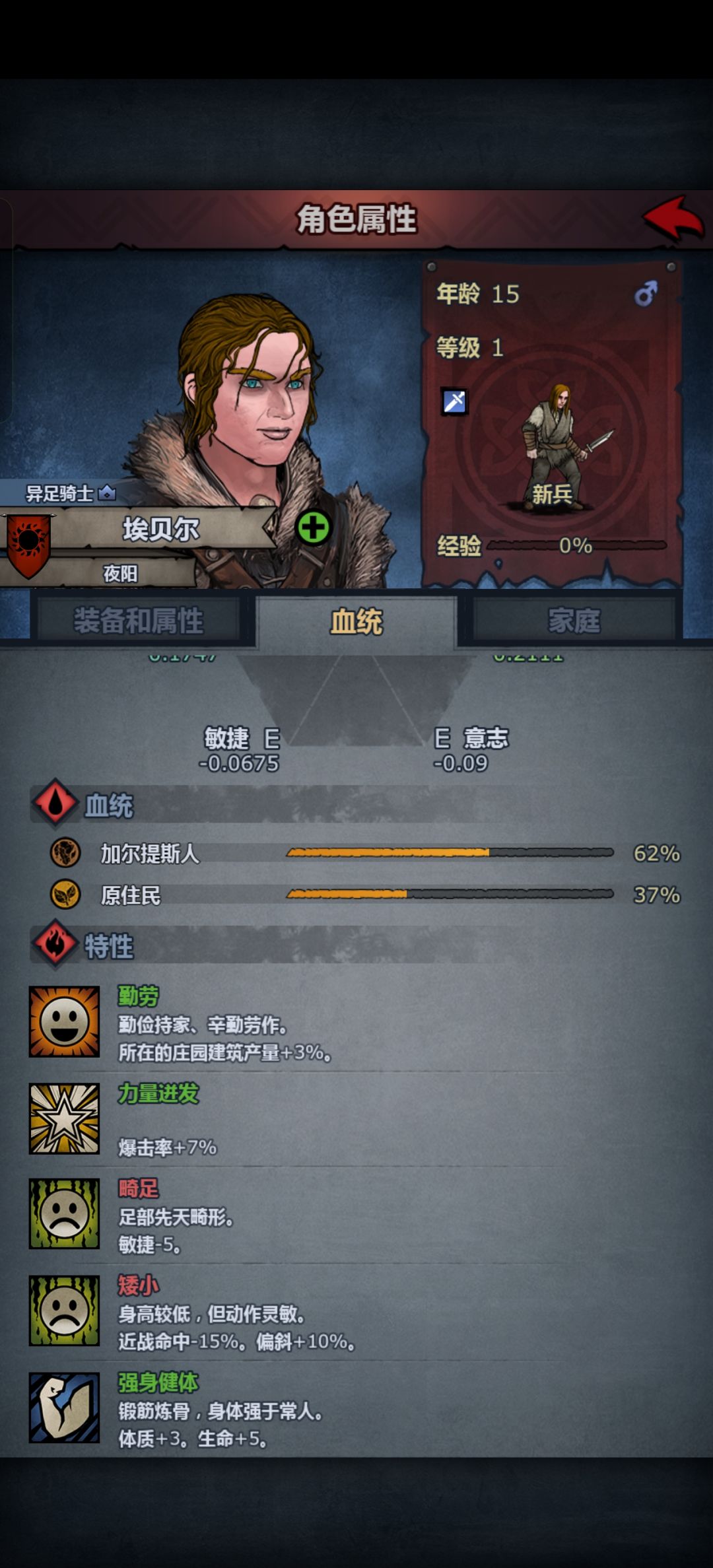 难得刷出一个热血沸腾组合技 1