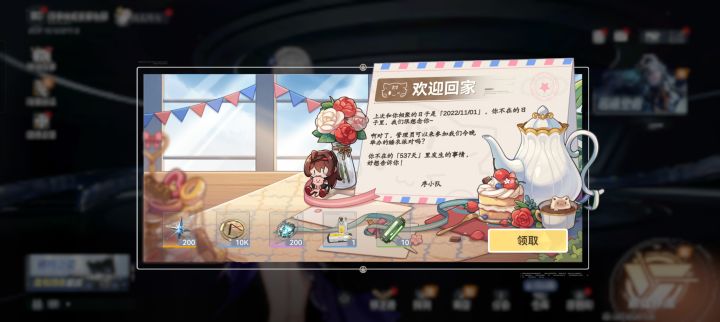 这号还能玩吗 抽什么啊截图