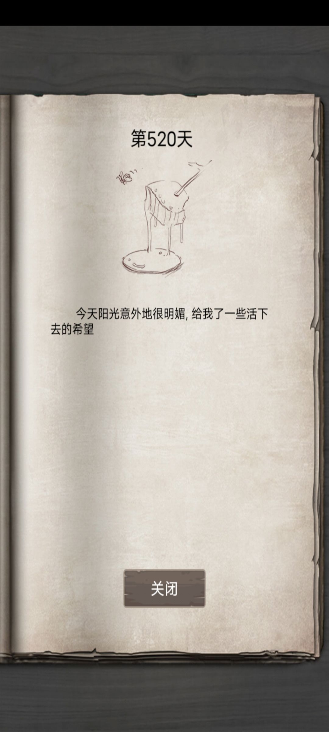奶牛发育成型效果,725天,一锤一个w 1