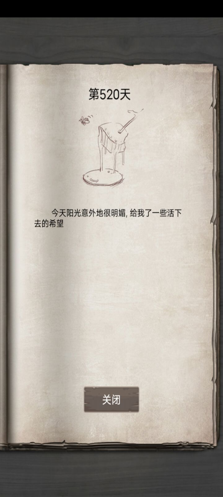 奶牛发育成型效果,725天,一锤一个w截图