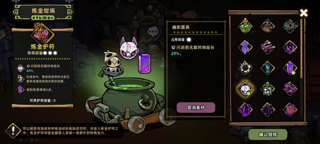 推荐一个后期伤害不高的纯无脑流派 2