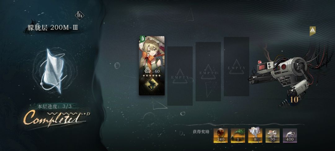 科研出这个队的真的是人才 2