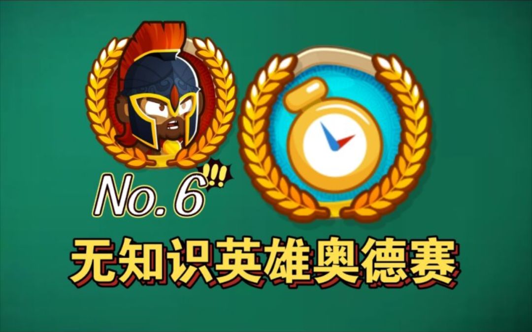video-3896179