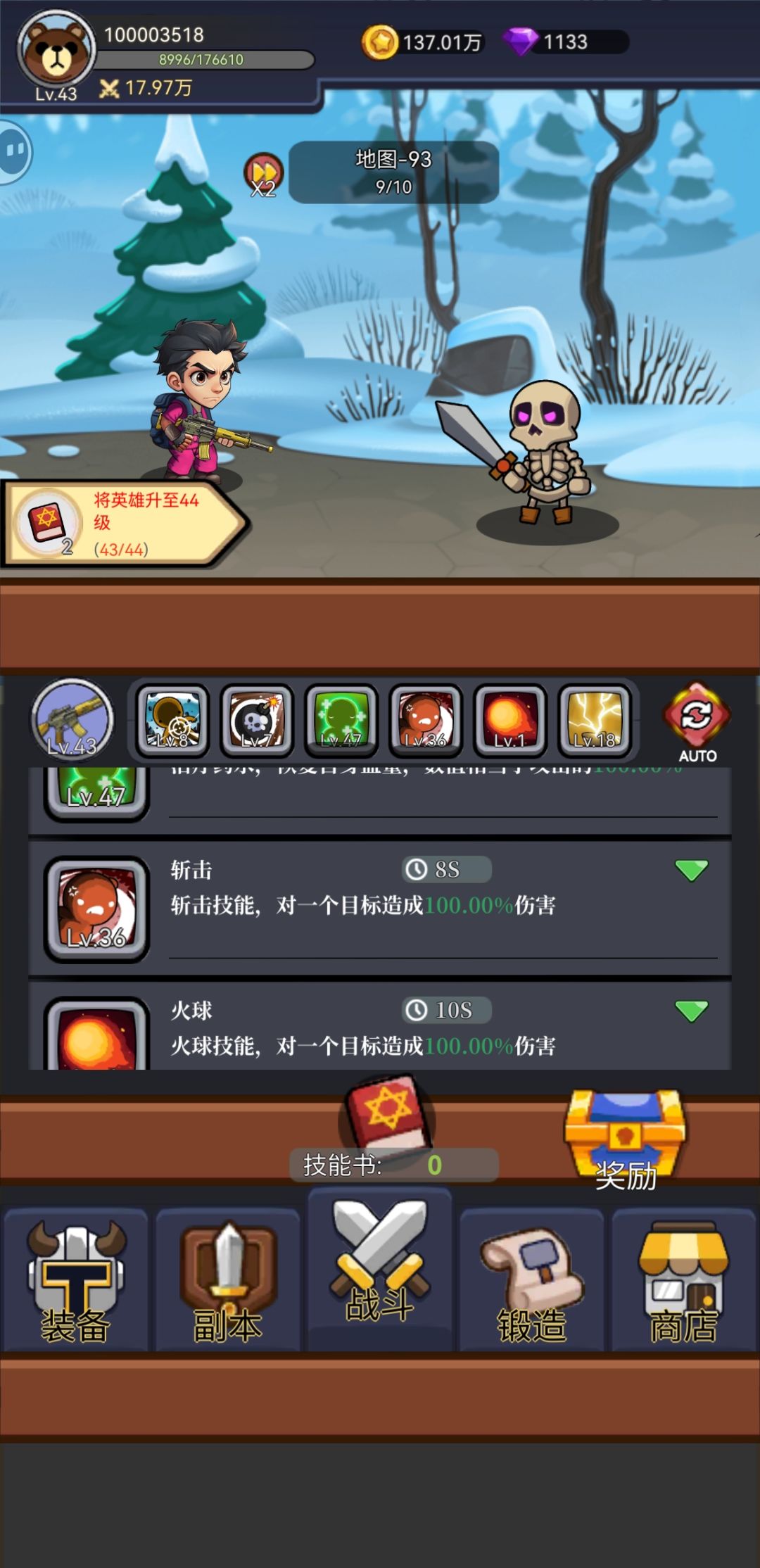 玩游戏先进群，找客服小姐姐要礼包码，然后开2倍速，后期可以开3倍，然后挂着一直推图，推到打不动后点奖励扫荡2次，技能主要升回复加血和斩杀就可以了，主升这两个#ak打魔兽TapTap测试版截图